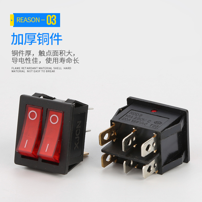 Automatic continuous sealing machine accessories Double-row 6-foot rocker switch Double Six-foot switch Dual-cell power switch