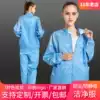 Anti-static two-piece clothing Work clothes dustproof clothing Clean clothing dustproof clothing Dust-free clothing Spray paint clothing Electronic men's and women's suits
