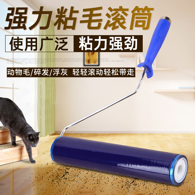 Sticky wool roller sticky dust roller sticky dust roller dust roller (without handle) can tear up to 100 layers
