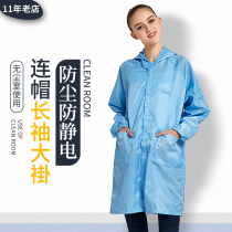 Antistatic large coat blue white striped zipped with cap dust-free conjoined working clothes Electronic workshop Electrostatic clothes