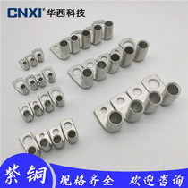 Huaxi SKF 90 degree right angle bend L-shaped copper pipe end SIK90 peek mouth copper nose red copper SC right angle copper head