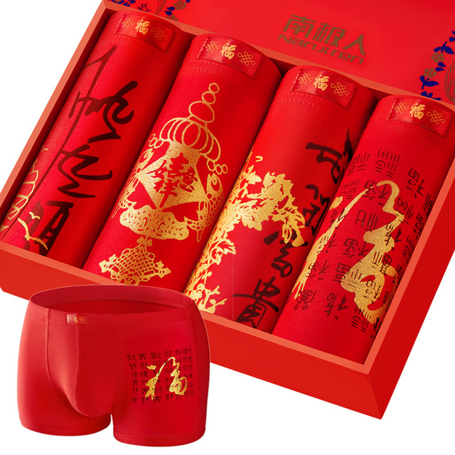 Hộp quà tặng Nam Cực 4 với sự ra đời của một người đàn ông đồ lót bông lớn màu đỏ Boxer phẳng cộng với phân bón XL quần lót không viền