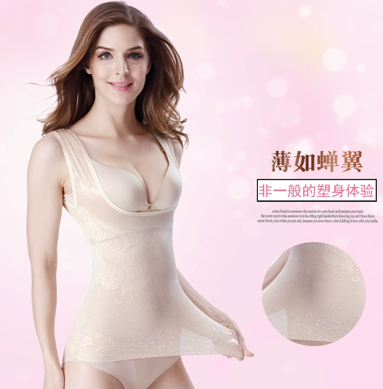 Corset không có dấu vết tăng cường phiên bản của cơ thể bằng nhựa vest phần mỏng bụng bó của cơ thể chất béo vest sau sinh giảm bụng