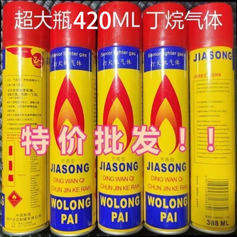 Windproof straight-through lighter inflatable body fluid butane gas welding gun cigar lighter large gas