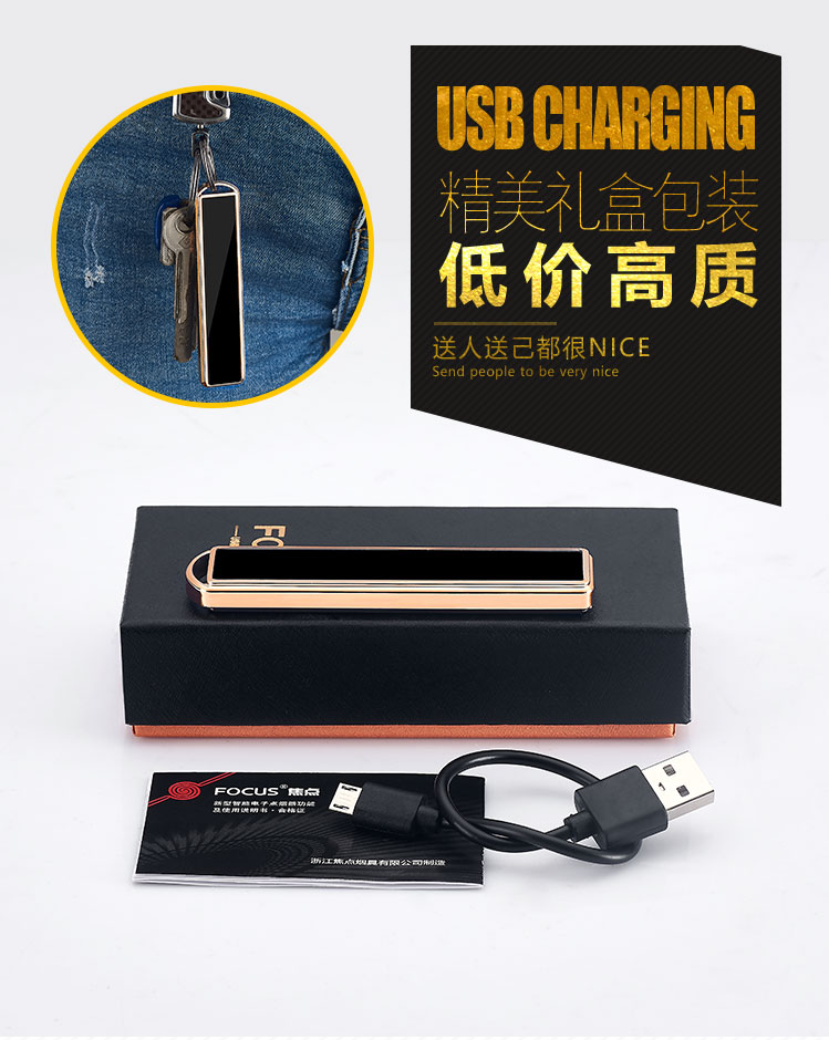 Sáng tạo gió nhẹ sạc cá tính nam siêu mỏng móc khóa im lặng usb thuốc lá nhẹ hơn laser chữ quà tặng - Bật lửa bật lửa khò