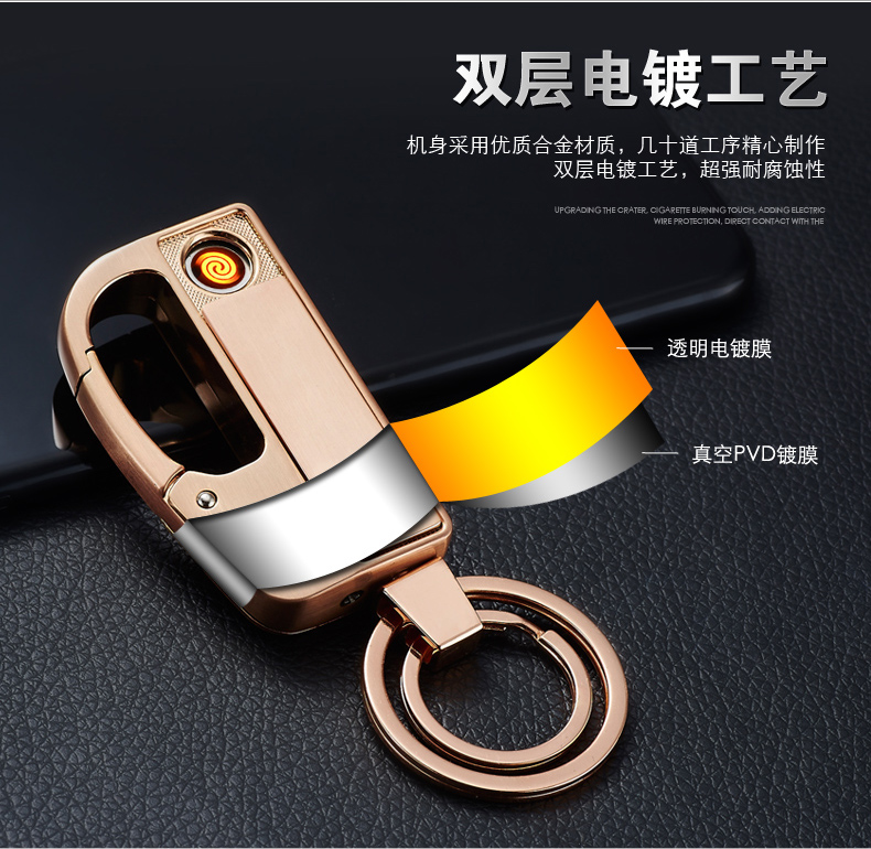 Keychain với sạc nhẹ hơn một cá tính sáng tạo kim loại siêu mỏng thuốc lá nhẹ hơn treo khóa chữ quà tặng