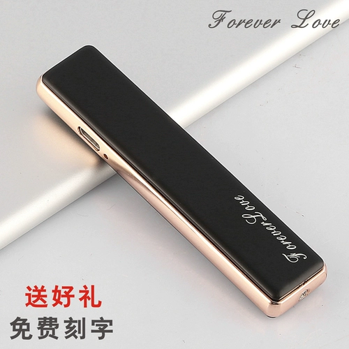 Металлическая бесшумная ультратонкая ветрозащитная электронная зажигалка с usb-зарядкой подходит для мужчин и женщин