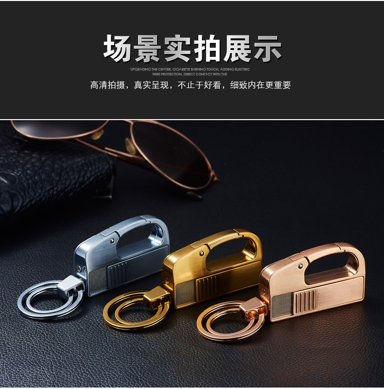 Keychain với sạc nhẹ hơn một cá tính sáng tạo kim loại siêu mỏng thuốc lá nhẹ hơn treo khóa chữ quà tặng