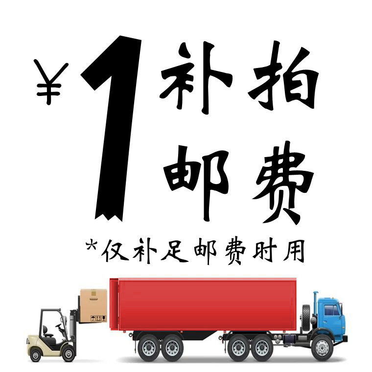 RMBone Premium Transportation Fee Difference Overconnection Details Consultation Customer Service Seawater Pump Porous material magnet strips warp