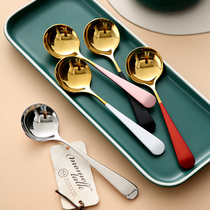 Nordic net red stainless steel 304 spoon Home Idea cute long handle Korean style seasoned delicately eat sweet spoons