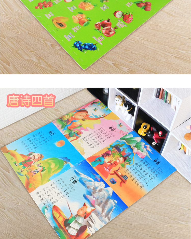 Trẻ em bọt mat bé bò mat không mùi giao thông số 6060 phòng ngủ khảm sàn mat - Thảm sàn thảm nhà bếp cao cấp
