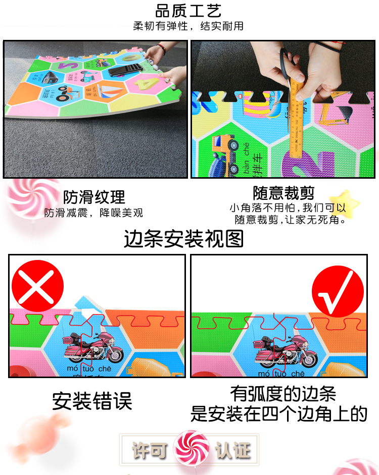 Trẻ em bọt mat bé bò mat không mùi giao thông số 6060 phòng ngủ khảm sàn mat - Thảm sàn thảm nhà bếp cao cấp