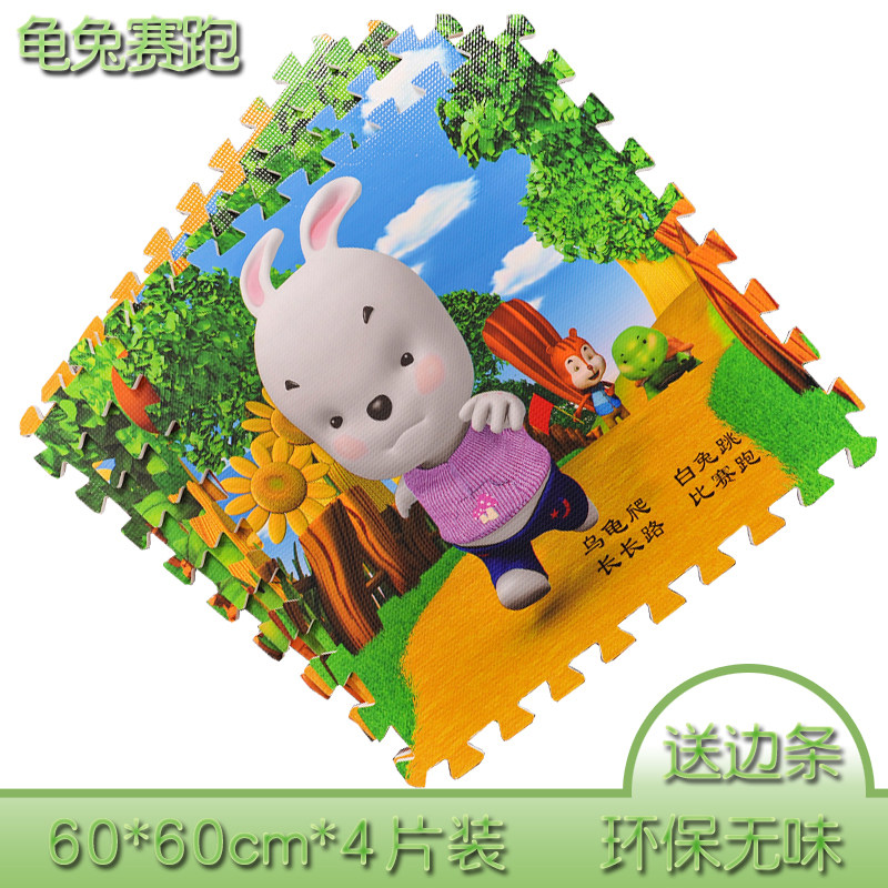 3D cartoon children moisture proof foam puzzle mat for environmental protection baby crawling mat 660 anti - slip floor puzzle mat
