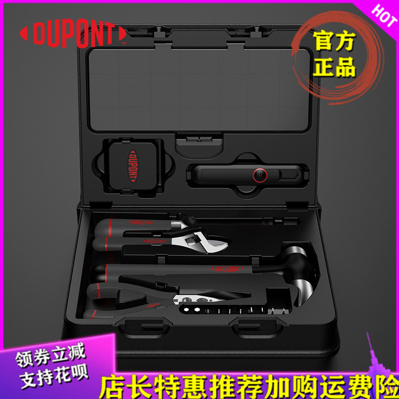 dupont DuPont Fortune 500 toolbook toolbox 6 10 toolbook tool combination set gift