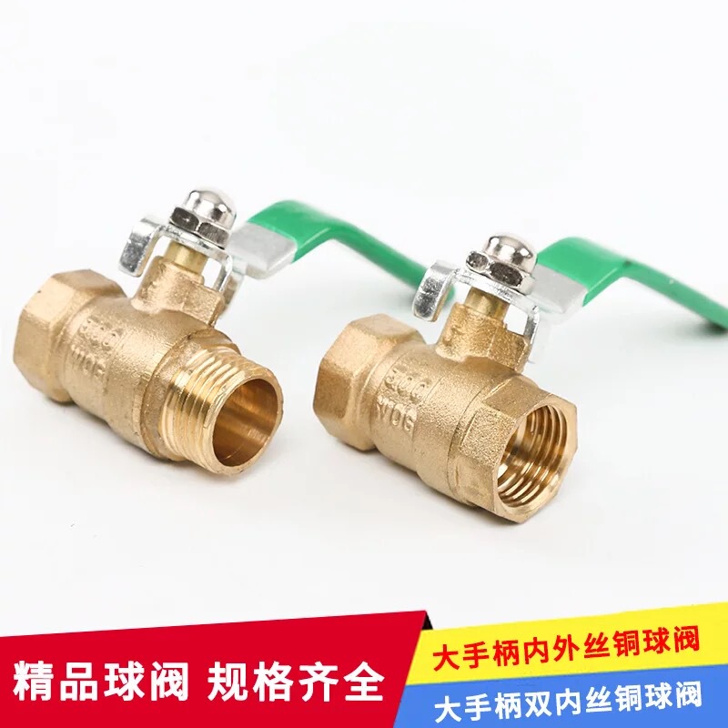 High-Quality Red Handle Small Ball Valve with Internal and External Threads, Copper Valve, Ball Valve, Water Stop Valve, Small Switch Valve, Faucet 2-3-4 Points