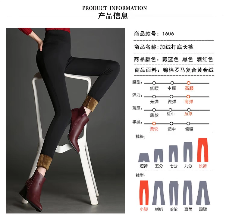 Quần legging nữ dài mặc quần siêu cao chân dài eo cao cộng với quần nhung dày ấm áp cho nữ mùa đông siêu dày
