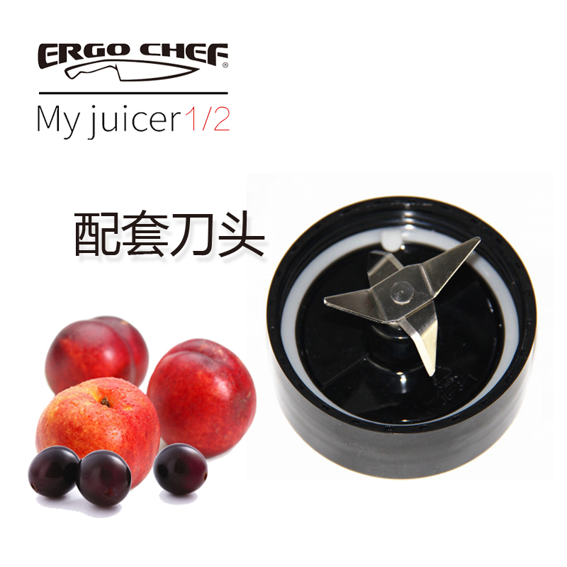 ergo chef my juicer2 juicer juice juice mixer with the cup of knife head cover grinding cup