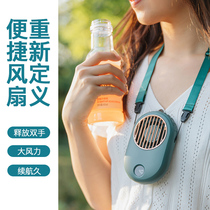 Lazy person hanging neck small fan USB rechargeable small mini portable child with strong hand holding