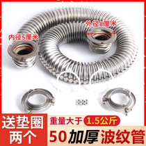 Boil accessories steamer 50 thickened stainless steel bellows gas 45 cooking noodle furnace steamer round fire tube furnace tube