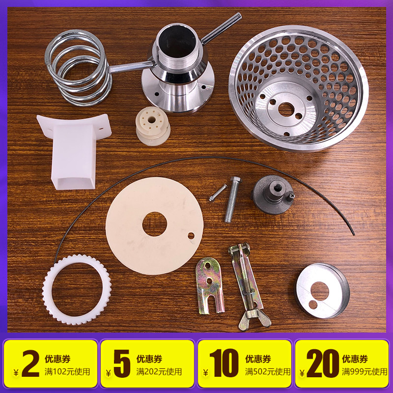 Hebei Tian Lion Cangzhou Mill Machine Accessories Gastro Wire Filter Aluminum Frame Soybean Milk Machine Aluminum Basket