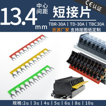 TBR-30A Terminal 10-position connecting piece TBC-30A connecting strip matching TD-30A short tab