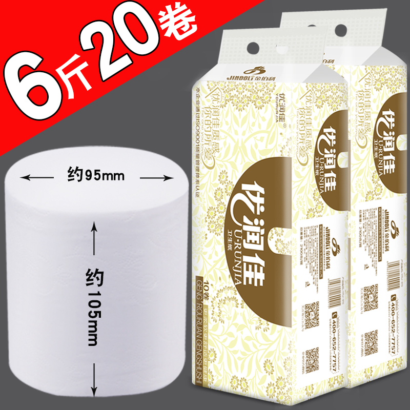 Toilet paper Home Affordable Large Roll Paper Whole Boxes Large Numbers Short Rolls Toilet Paper Corless Rolls Toilet Paper Solid Sanitary Paper Towels