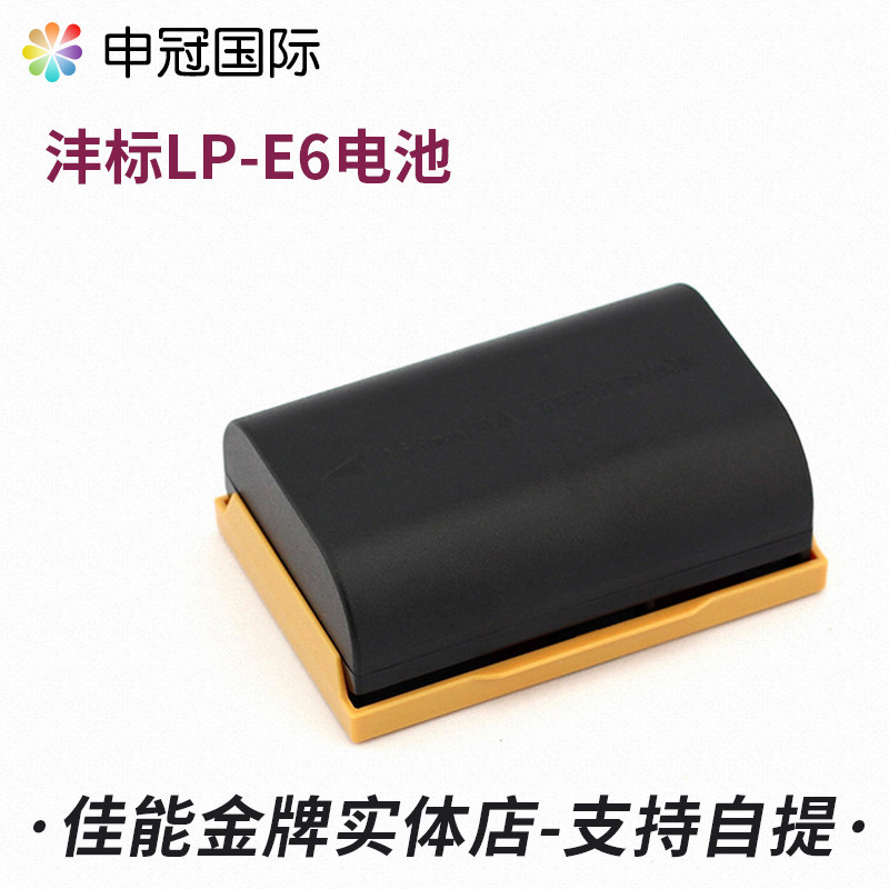 FB Mark LP-E6 Suitable for Canon EOS 5D3 5D4 5D4 70D 6D 6D 6D2 6D2-Taobao