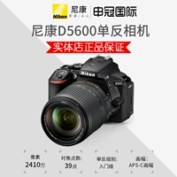 Máy ảnh DSLR Nikon / Nikon D5600 18-55 Bộ chống rung Máy ảnh kỹ thuật số cấp độ d5600 - SLR kỹ thuật số chuyên nghiệp máy ảnh cơ giá rẻ