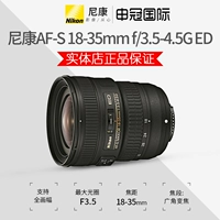 Nikon AF-S 18-35mm f / 3.5-4.5G ED Leucaena rộng ống kính full-frame SLR 18-35 - Máy ảnh SLR len máy ảnh