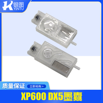 Hot painting machine professional ink bag photo machine flatbed printing machine JV33 ink bag xp600 photo machine ink bag