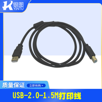 JV33 computer side wiring piezoelectric photo machine computer line USB data line Xinkoda phantom data cable