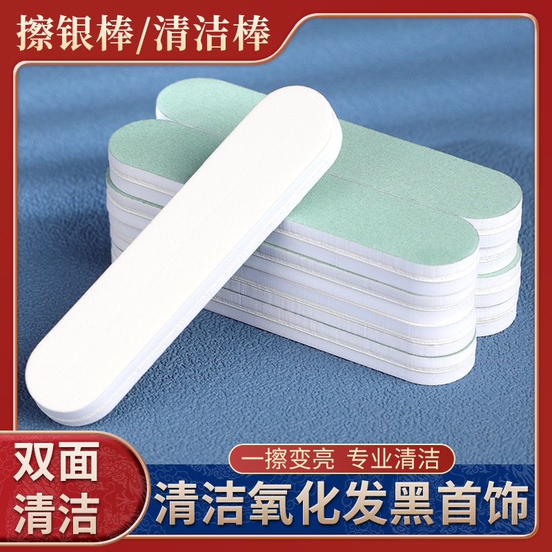 Rub silver cloth polished silver stick phone frame scratched repair to scratches and silver water metal polished rod nail polish stick