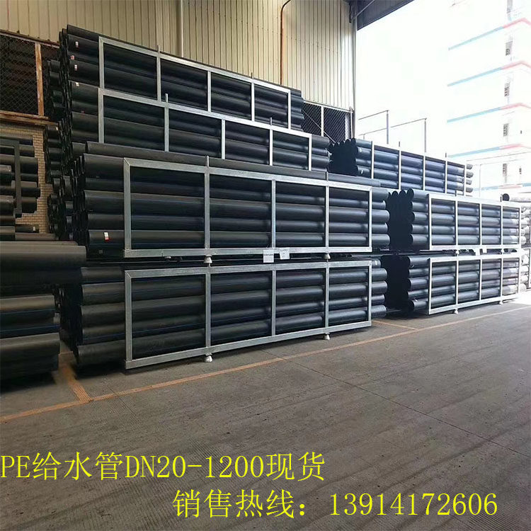 New material 110 tap water pipe 160 national standard steel mesh skeleton hot melt polyethylene plastic hot melt PE water supply pipe