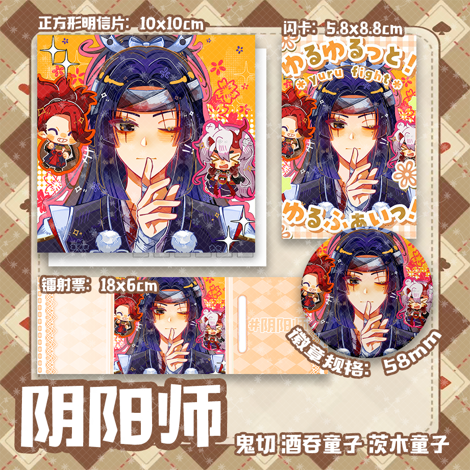 酒吞童子酒- Top 50件酒吞童子酒- 2026年6月更新- 淘宝Taobao｜天猫Tmall
