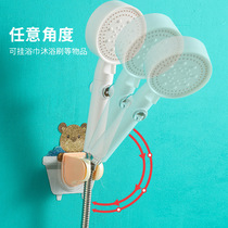 Shower bracket non-punching nozzle hanging seat fixed artifact adjustable Lotus bathroom childrens flower drying shower base