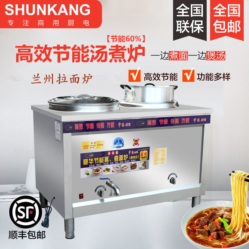 Lanzhou lanoodle double head cooking noodle stove commercial gas soup noodle stove soup powder stove cooking noodle barrel gas cooker soup stove cooking noodle machine 