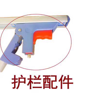 护理床护栏开关病床护栏把手卡扣 铝合金医院床护栏锁扣配件