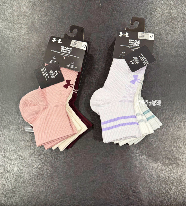 Ua under Armour Unisex 2025 Autumn New Casual Socks Fitness Sports Socks - 3 Pairs - 6000389