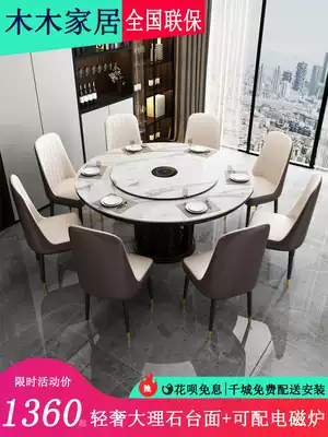 Marble dining table Modern simple rotating round table with turntable induction cooker Light luxury villa household solid wood dining table and chair