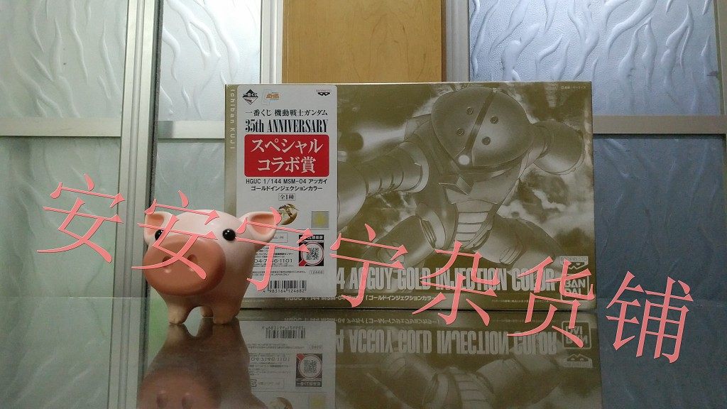 HG Tortoise Table Field Limited ExPO Limited ExPO Limited Base Limited