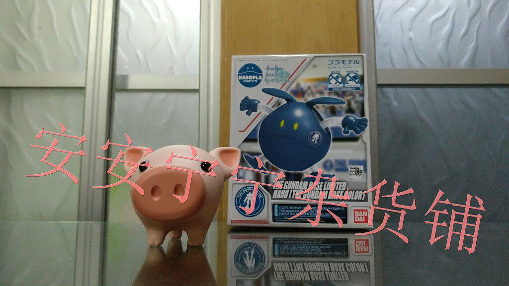 Tranquil Mom Table Limited Session Session Sleeper Harro Hello Transparent Green and Solid Blue