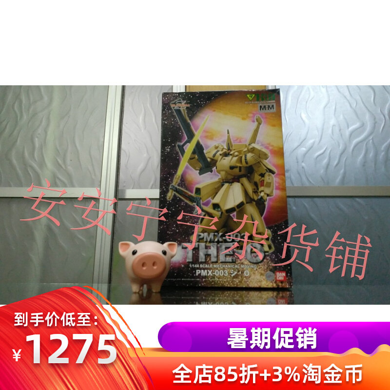 Bandai Bandai GK Tieao movie limited lottery venue limited EXPO limited BCLUB