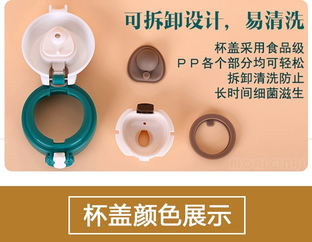 Phụ kiện ly cách nhiệt JNL-500 Cup Cover Buckle Bounce Cover Leakproof Seal Hand Water Cup Magic Dieter General - Tách