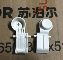 Supor rice cooker accessories top cover open cover button CFXB40 50YA6 YB6 YA8 YB8 switch snap