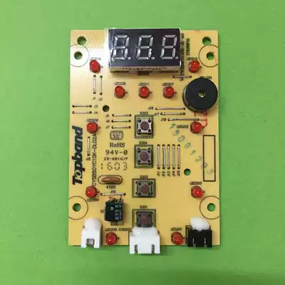 Supor electronic pressure cooker display panel CYSB50YC10A-100 CYSB50YC10K motherboard control board