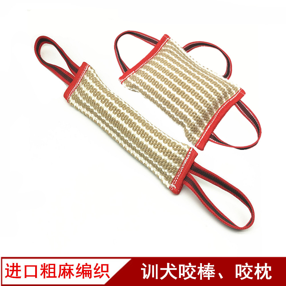 Azabu training dog bite stick working dog training biting pillow horse dog Demu fluttering equipment dog tearing piece interactive supplies