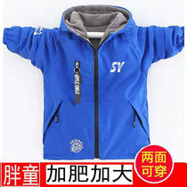 Boys  coats plus fat increase childrens clothes 2020 new Korean autumn and winter windbreaker plus velvet stormtrooper wear on both sides