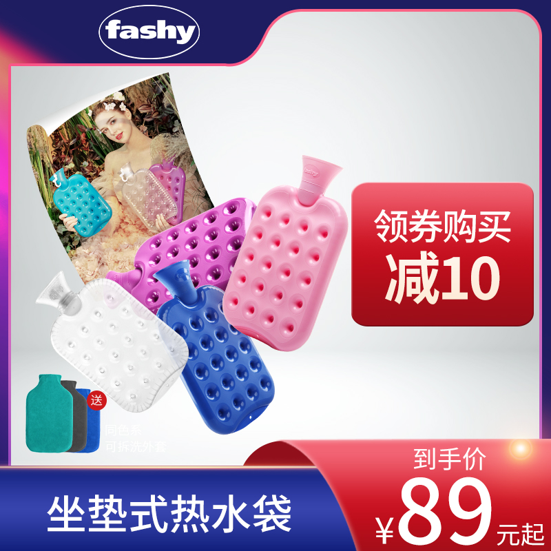 Germany imported fashy water injection hot water bag filled with water warm water bag Cute warm hand treasure warm handbag pvc hot treasure warm feet