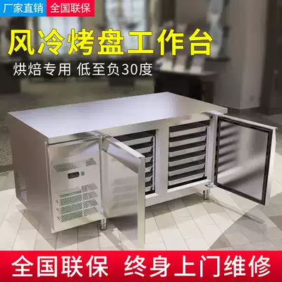 Commercial air-cooled baking freezer Workbench refrigerator freezer freezer cartridge cabinet console Mousse refrigerated freezer freezer