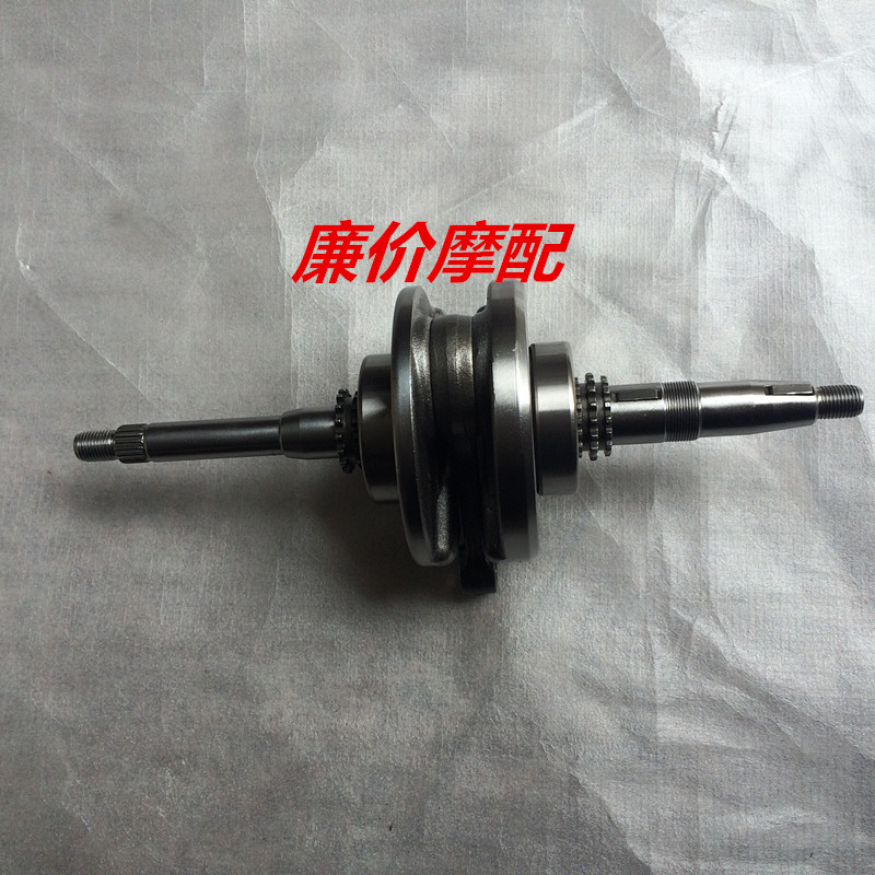 Locomotive accessories Magerster T2 T3 T3 T8 T8 T8 Antonis Engine crankshaft